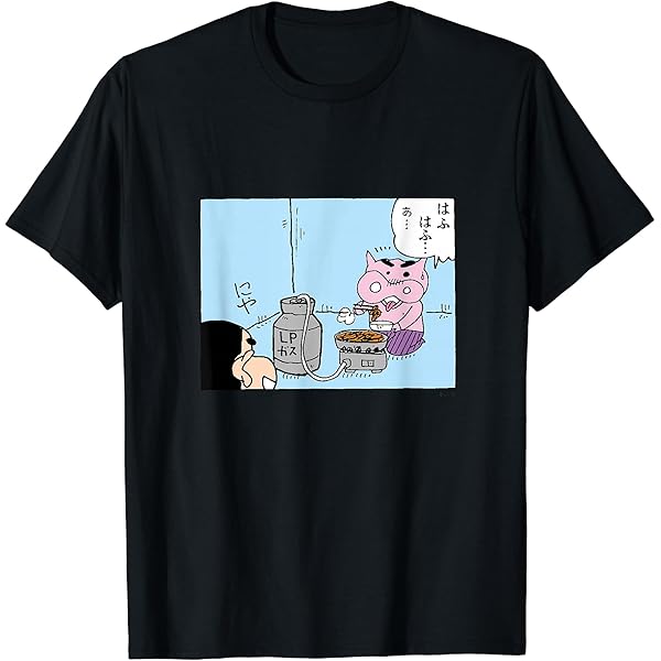 Amazon | 【まんが】クレヨンしんちゃん 酢乙女あい Tシャツ | Tシャツ
